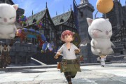 【FF14】5.5実装の蒼天街多人数参加型イベント「Fête(フェトゥ)」は4月15日12時から開始！参加証を集めればおしゃれ装備やアンテロープマウントが入手できるぞ！
