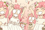 【悲報】アーニャ結婚するます
