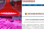 【唖然】中国の肉売り場、黒くなった肉を赤いLED照明で新鮮に見せていたｗｗｗ