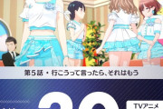 【衝撃】シャニマスｎ283プロ、作中3年くらい経過してた