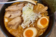 「ラーメンでいらないトッピング」←これ