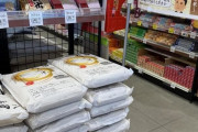 日本人水利技師の名字冠した台湾米、山口県などのスーパーで販売 ［10/12］