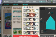 【艦これ】今回の夏イベでこれだけは絶対確保しておけっていうクリア報酬ある？