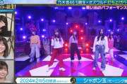 ｢シャボン玉｣のボイトレ指導する菅原咲月ちゃんｗｗｗ【乃木坂46】