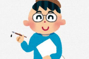 漫画家さん『漫画家志望者はコレをやった方がいい』