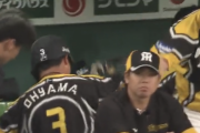 【悲報】大山ホームラン時のベンチの梅野の顔ｗｗｗｗｗｗｗｗｗｗ