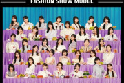 ｢CREATEs presents IRC2026｣での出演メンバーが決定！！！【乃木坂46】