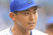 ＤｅＮＡ・今永が国内ＦＡ権取得「入団当時は想像もつかなかった」