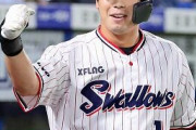 【ヤクルト】山田哲人、小川泰弘、石山泰稚と残留交渉へ「絶対に必要」