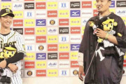 お立ち台で阪神・秋山が明かした近本との「お約束」　息ぴったりのコンビ芸でロッテ・朗希攻略も！