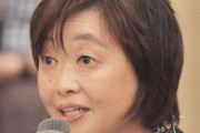 増田明美氏　マラソン一山麻緒「彼氏もいるし」解説にネット動揺「増田明美砲炸裂」