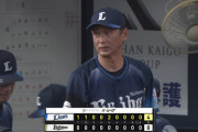 【勝利】西武ファン集合（2026.6.20）