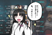 【艦これ】豆任務やるときは5-2攻略を一番最後にするのが効率良いよね　節分任務雑談