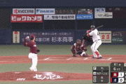 オリックス・セデーニョ、２試合連続同点ホームランｗｗｗｗｗｗｗｗｗ