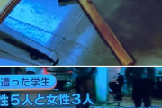 韓国ハンマー女子大生の奇行の数々「突然の奇声」「廊下で追いかけられた」「いつも7階でウロウロと」
