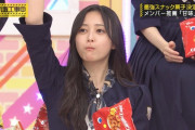口をもごもごしながら手を上げる井上和ちゃんがぐうかわ！！！【乃木坂46】