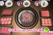 【ウマ娘】焼き肉回くらい面白いぱかチューブってある？