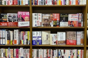 【画像あり】韓国人「日本の嫌韓がマジでヤバイ‥」札幌の書店が嫌韓本だらけに！しかも良く売れる　韓国の反応