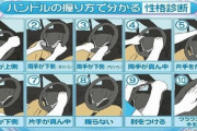 車を運転するときハンドルの12時の部分を片手で握って運転する奴は事故予備軍