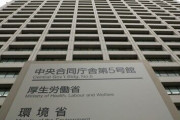 厚労省「ワクチン副反応はファイザー４件、モデルナ１件」芸能人やSNSなどの体験談はすべて捏造か |  さすがに少なすぎだろw  |  読めないの？