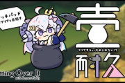 爆速で壺クリアする新人V・星影ラピスちゃん
