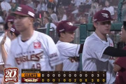 楽天イーグルス、交流戦12勝3敗、貯金1ｗｗｗｗｗｗ