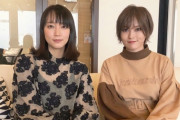 格付けで乃木坂に格の違いを見せつけた吉岡里帆さん、山本彩に公開処刑される