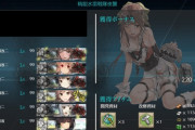【艦これ】提督たちのマンスリー遠征雑談