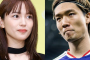 【話題】川口春奈とサッカー日本代表主将の熱愛、祝福だらけの謎ｗｗｗｗｗｗ