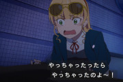 ダイヤ「ようやく見つけましたわ.. .」すみれ「へ？」【ラブライブ！スーパースター!!】