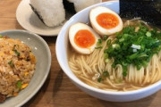 自宅でラーメン定食作ったんだがインスタ映えしすぎてワロタｗｗｗ（※画像あり）
