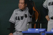 巨人・原監督「そういう重箱の隅をね…どうぞ皆さんつついてください」