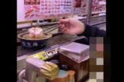 【はま寿司は警察に相談】回転寿司で「他人注文のすし」食う動画拡散…「到底容認できない」