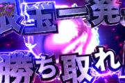 最近のパチンコ台「大当たりおめでとう?　じゃあ今から30%の確変突入チャンス始めるね！」