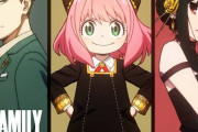 【SPY×FAMILY】アニメ化告知から4日でPV再生数200万回を突破！ 公式アカウントはフォロワー10万越え