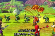 さすがに『ドラクエ12』の戦闘はアクションにするべきだと思うんだが