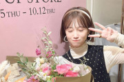 【元HKT48】朝長美桜「明日、ご報告あります?」