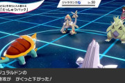 【ポケモン剣盾】脱出パックって誰に持たせると強いんだろう【冠の雪原】