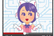 【悲報】弱者男性「Vtuberのおかげで女のことわかった！！！」 ←ツッコミ殺到「全く知らない状態より悪化」
