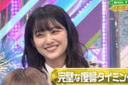 【欅坂46】原田葵ちゃんが可愛い理由