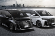 【トヨタ】新型「アルファード」「ヴェルファイア」発表！！