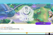 【ポケモンユナイト】基本の動き方の解説とか、観戦機能とかほしくない？