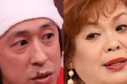 カジサックと上沼恵美子がついに殴り合いへ・・・