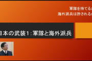 もう尖閣列島は中国にプレゼントした方がいいよ　向こうは核兵器持ってるんだし。　そもそも竹島も韓国にあげてるんだし。