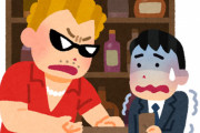 【マジ注意】マッチングアプリで知り合った女の子と飲みに行く → 連れて行かれた先がぼったくりバーでした　ツイッターで被害報告相次ぐ