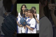 日向坂46の #藤嶌果歩 さんがノーバン投球！