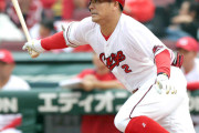 広島　戦力外の田中広輔が引退表明「まだやれる…その気持ちだけじゃできない」ＮＰＢからオファーなく昨年末に決断