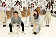 【乃木坂46】寺田蘭世 祝初MC！鈴木拓と新バラエティー『乃木坂お試し中』情報続々解禁！