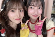 【AKB48】平田侑希さん、白鳥沙怜ちゃんにメロメロなご様子🥰