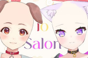 【ホロID】イオフィのこのシリーズも長いな『ioSalon』